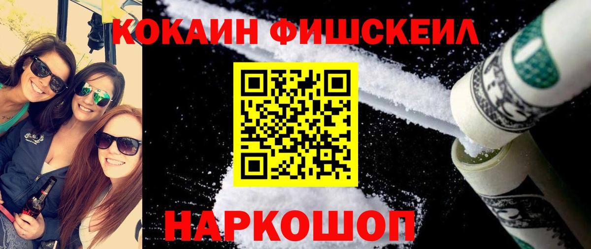 Альфа ПВП Волгодонск