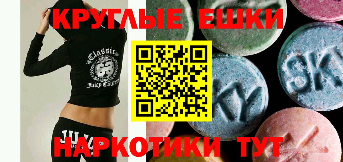 Кокаин  Вход с VPN  МАРИХУАНА  Мефедрон кристаллы  Волгодонск  ГАШ 