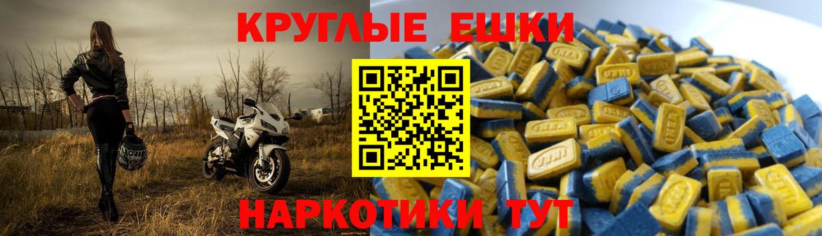 ЭКСТАЗИ TESLA Волгодонск
