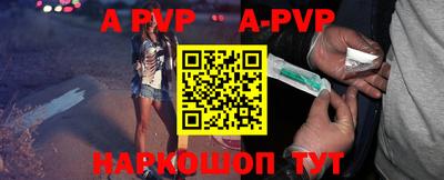 мескалин Апрелевка