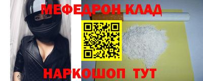 мескалин Апрелевка