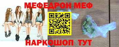 мескалин Апрелевка