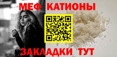 spice Аргун