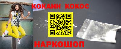шишки Балаково