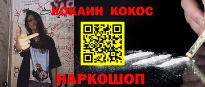 мескалин Апрелевка