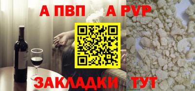 мескалин Апрелевка