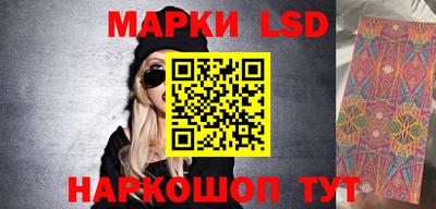 метамфетамин Апшеронск