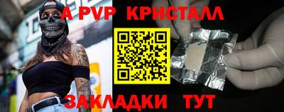 метамфетамин Апшеронск