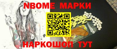 spice Аргун