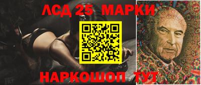 мескалин Апрелевка