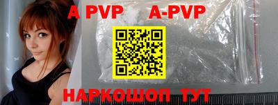 мескалин Апрелевка