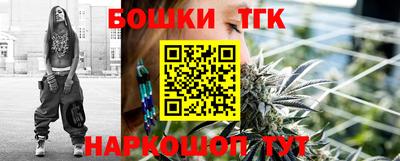 мескалин Апрелевка