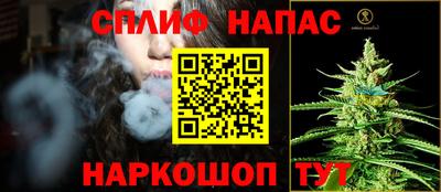 метамфетамин Апшеронск
