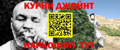 шишки Балаково