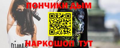 метамфетамин Апшеронск