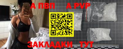 spice Аргун
