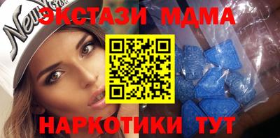 метамфетамин Апшеронск