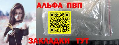 мет Балашиха