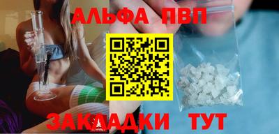 spice Аргун