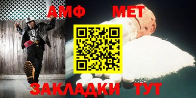 мескалин Апрелевка