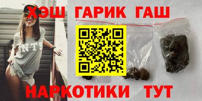 метамфетамин Апшеронск