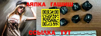spice Аргун