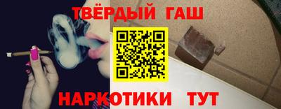 метамфетамин Апшеронск