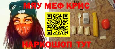 мет Балашиха