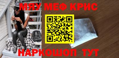 мескалин Апрелевка
