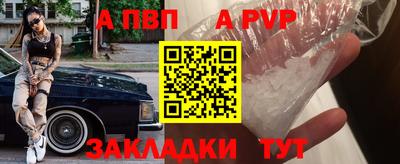 мескалин Апрелевка