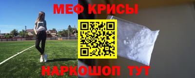 метамфетамин Апшеронск
