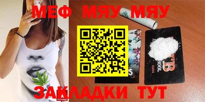 метамфетамин Апшеронск