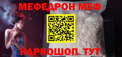 метамфетамин Апшеронск