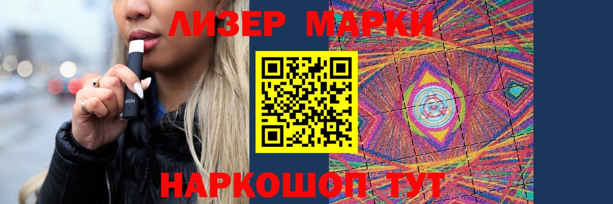 LSD-25 экстази ecstasy Волгодонск