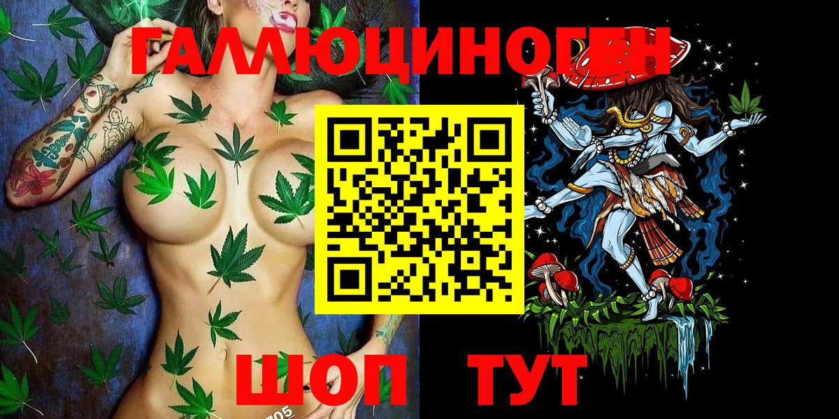 Галлюциногенные грибы мухоморы Волгодонск