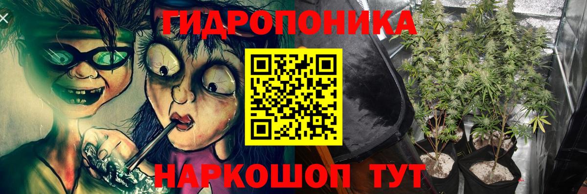 Марихуана Ganja Волгодонск