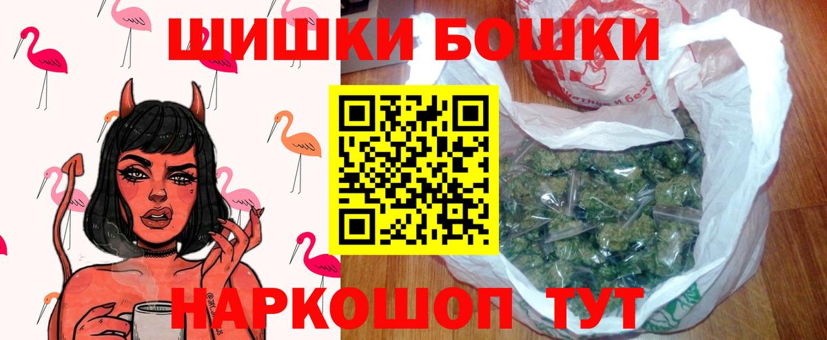 Канабис MAZAR  Вход с VPN  Каннабис индика  Канабис OG Kush  Марихуана сатива  Волгодонск 